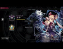 新環境！ラストワードネクロでMasterランクマッチ！