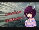 【WoWs】 東北ずんこの成長記録 巡洋艦 妙高 #6 【VOICEROID実況】