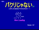 【パクリじゃない】…ZZゴンダム