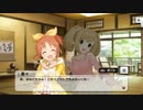 しゅがは「いつものヤツ、やっとくか！」