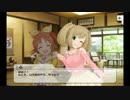 しゅがは「いつものヤツ、やっとくか！」
