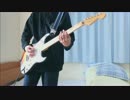 LiSA の Catch the Moment -short ver.- 弾いてみた