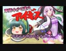 【DMM5周年GR対決列島】軍師ゆかりの1分戦争4~5分目