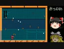 【ゆっくり実況プレイ】豆腐メンタルが頑張る I Wanna Kill The Kamilia 2 Part15
