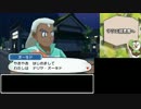 【実況】ライバルはキミにきめた！ Part18【ポケモンSM】