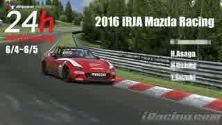 今年の個人的ベストレース5選！（iRacing) 2016ラスト動画！）