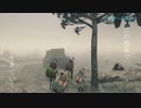 【XenobladeX】インナーで迎える初日の出 @親子の木【TOZAN】