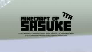 Minecraft of SASUKE 7th ED