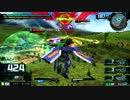 【EXVSMBON】ブルーフレームセカンドL視点01
