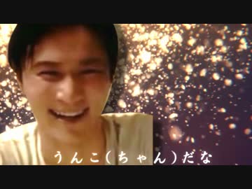 うんこ（ちゃん）