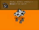 パート１４ 完　「ＯＦＦ」 世界を浄化する謎解きＲＰＧ