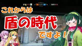 【RainbowSix Siege】私は『生きて』東北に帰る。part28【VOICEROID+実況】