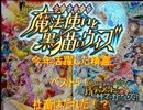 黒猫のウィズ 今年最も活躍した精霊ベスト5　2016