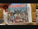 【実況】年末年始は桃鉄２０１７を楽しむぞ！！part.1【桃鉄】