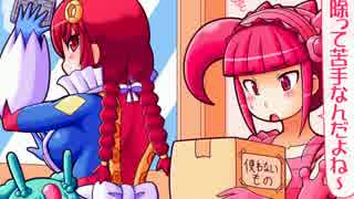 【特撮】『北川怪獣アパート』第２５０話【漫画】