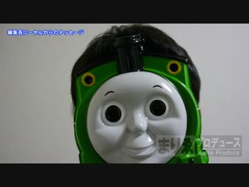 続・まりゑプロデュース【大人の鬼ごっこをプロデュース】