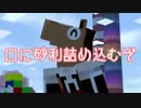 【Minecraft】村と村を繋ぐハマグリ【ゆっくり実況】　part14
