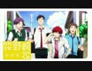 君じゃなきゃダメみたい 歌ってみた【milo】