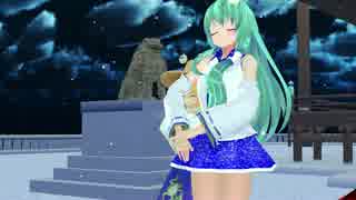 【東方MMD】Winter alice【守矢一家】