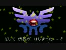 [ラストバトル] 大魔王ゾーマとの死闘DQ３実況＃完結「そして伝説へ…」