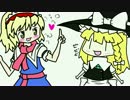 【東方手書きショート】ブチギレ!！れいむちゃん☆275