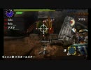 【MHX】雨男のごった煮狩猟団～ドスオールスター編～