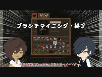 【刀剣偽実況】詰め込み過ぎたcraft・3【Minecraft】