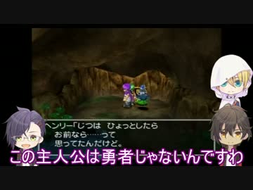 【刀剣乱舞】山姥切国広と大倶利伽羅でDQⅤ_10【偽実況】
