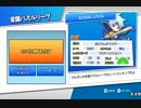 【実況】 ぷよテト、やります。そのきゅう【ぷよぷよテトリス】