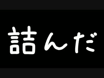 【縛り実況】出会ったポケモンをメロメロにする Part7【ポケモンX】
