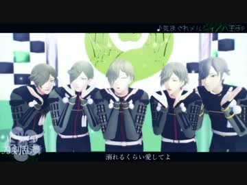 【MMD刀剣乱舞＋α】2016年動画まとめ