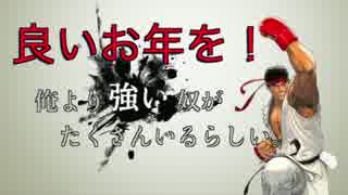 【プレイ動画】俺より強い奴がたくさんいるらしい#35【スマブラWiiU】