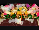 【APヘタリア】KY組でエブリデイハロウィイン【人力＋手書き】
