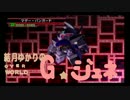 結月ゆかりのGジェネOW Part33【結月ゆかり実況】