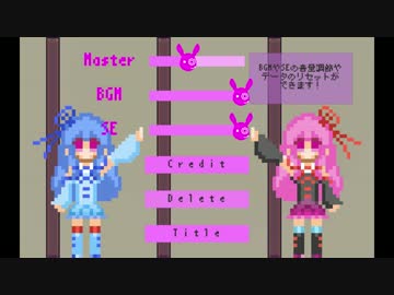 【ユカリア（仮）】製作中ゲーム紹介11