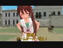 劇場版風　艦これＭＭＤ　第七話　「離脱」