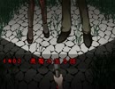 【実況】大人にならないと行くことのできない別荘へ「朝溶けの魔女」#6
