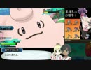 【ポケモンSM】捕獲したリーリエとゆっくり対戦実況ｰ3【ルザミーネ編1】