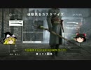 【BF1】突撃隣の偵察兵【ゆっくり実況】その４