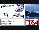 【実況】ポケモンが死にまくる鬼畜縛り ポケモン金part6