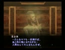 【真・女神転生III NOCTURNE マニアクス】HARD初見実況プレイ226