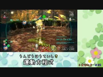 【実況】『しりとり』しないと進めないピクミン３　part16
