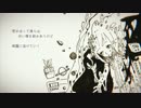 【歌ってみた】morning haze【芙海】