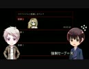 【APヘタリア】蔵掃除が殺戮の天使をやってみた参ノ二【ゆっくり実況】