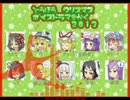 クッキー☆☆三期冒頭のBGM