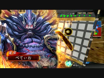【三国志大戦】暴虐の限りを尽くして城ゲージ尽きそう01【六品中位】