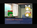 クトゥルフ神話TRPG　悪霊の家リプレイ part4
