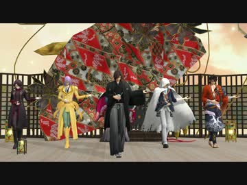 【MMD刀剣BASARA】政宗様と刀達で極楽浄土