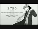 【鬼畜眼鏡】E/C/H/O【ﾒｶﾞﾈ克哉で人/力ﾎﾞ/ｶﾛカ/バー】