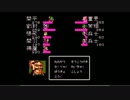 【JM】JM Rap【天地を喰らう】